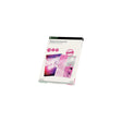 Laminate LEITZ A3 125mic clear 100/pack