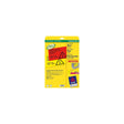 Label AVERY neon yellow 210x297mm 20/pc