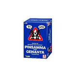 Games for people who fall into Embarrassing